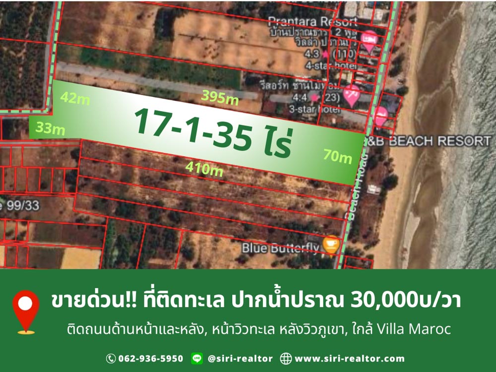 Beach front Land in Pak Nam Pran, Pranburi